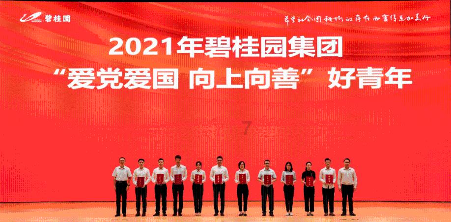 陕西省甘泉县发布寒潮黄色预警